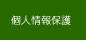 lی